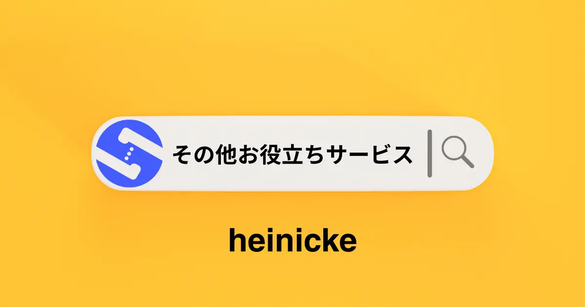サンプル行政書士事務所 - 飲食店開業サポート